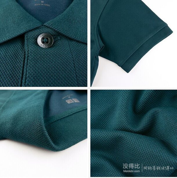 UNIQLO 優(yōu)衣庫(kù) 男裝 快干POLO衫(短袖) 138701  79元包郵