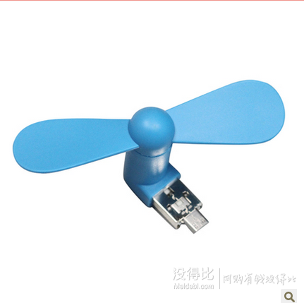 白菜精選匯總：冰箱貼、地墊、披肩、玩具熊、風(fēng)扇、窗簾等