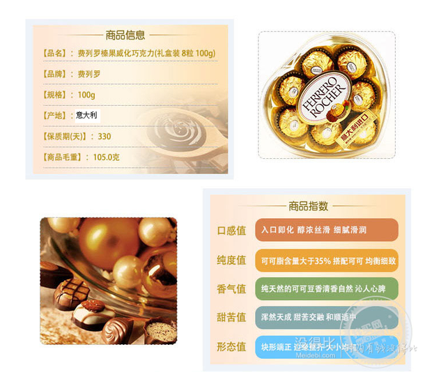 限華南！FERRERO ROCHER 費(fèi)列羅 榛果威化巧克力8粒100g 13.9元