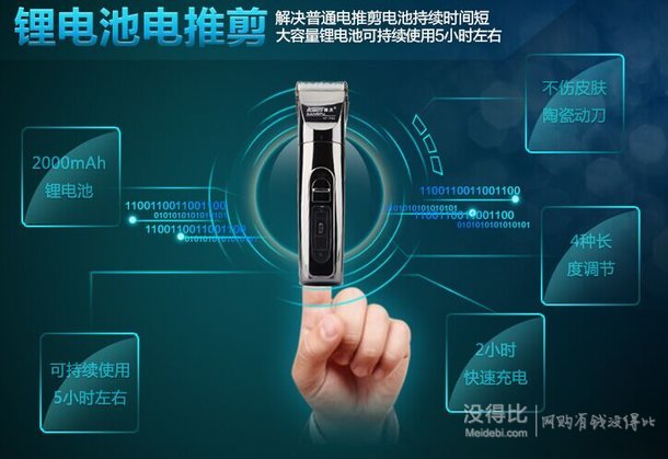 新低價：Kangfu 康夫 KF-T69 理發(fā)器83.3元包郵（119元，用碼7折）