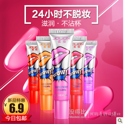 白菜精選匯總：墨鏡、筆筒、膠槍、公仔等