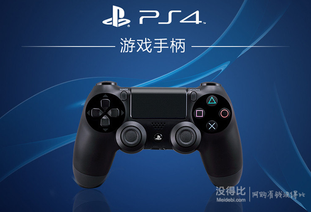 SONY 索尼 PS4 PlayStation 4 無(wú)線控制器289元包郵（319-30）