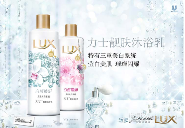 套裝新低！LUX 力士 靚膚白皙煥采沐浴乳(1000ml+350ml)  24元