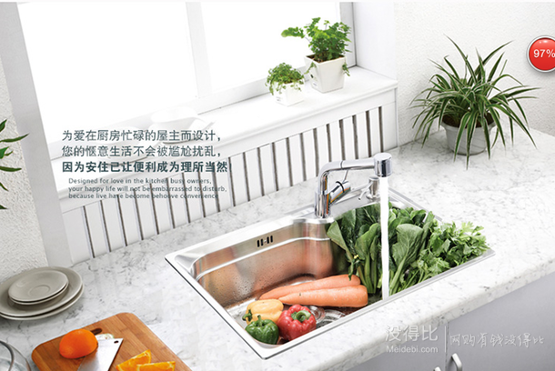 Enzorodi安住    ERK50117E 抽拉廚房龍頭水槽套裝304不銹鋼單槽洗菜盆+湊單575元（3件8.5折）