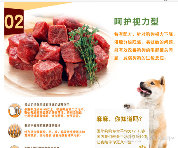 luscious路斯   狗狗寵物零食 牛肉蔬菜（角切）375g