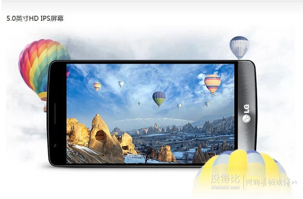 LG G3 D728 (TITAN) 移動4G手機(jī)迷你版