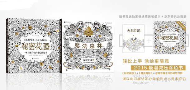 需領(lǐng)券：自營(yíng)圖書(shū)/涂書(shū)專(zhuān)場(chǎng)  最高滿(mǎn)200-120