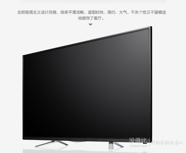 TCL D42A561U 42英寸4K超高清 安卓智能電視  2388元包郵