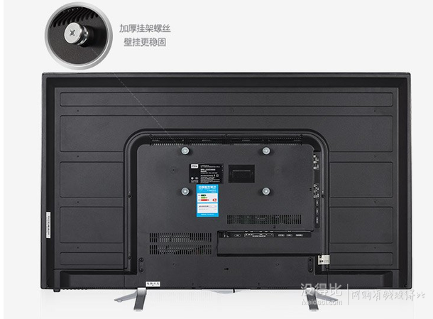 TCL D42A561U 42英寸4K超高清 安卓智能電視  2388元包郵