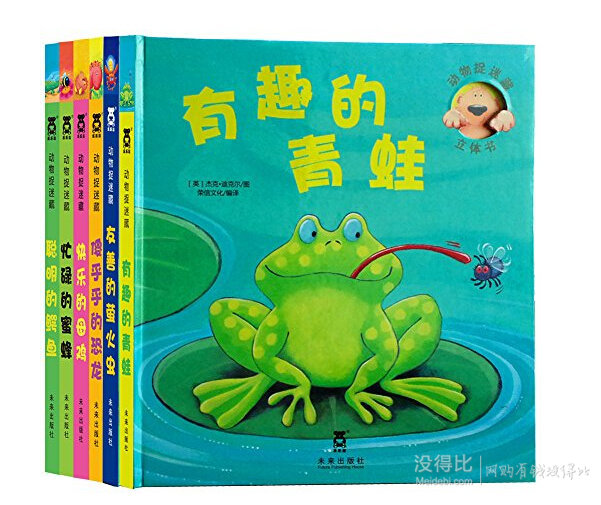 《動(dòng)物捉迷藏立體書(shū)》(套裝共6冊(cè))+湊單書(shū) 181.4元包郵（301.4-120）