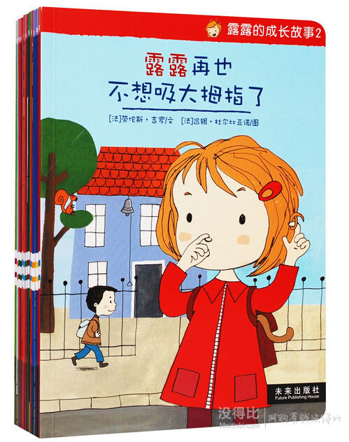 《動(dòng)物捉迷藏立體書(shū)》(套裝共6冊(cè))+湊單書(shū) 181.4元包郵（301.4-120）