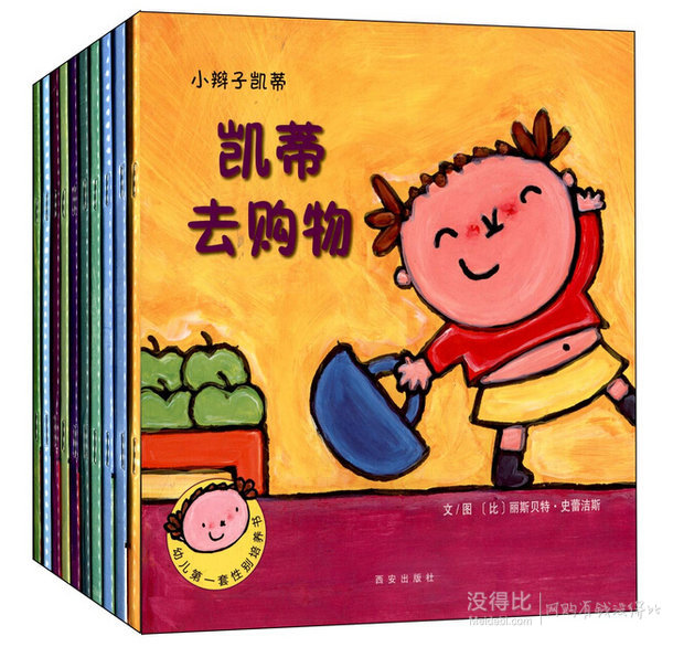 《動(dòng)物捉迷藏立體書(shū)》(套裝共6冊(cè))+湊單書(shū) 181.4元包郵（301.4-120）