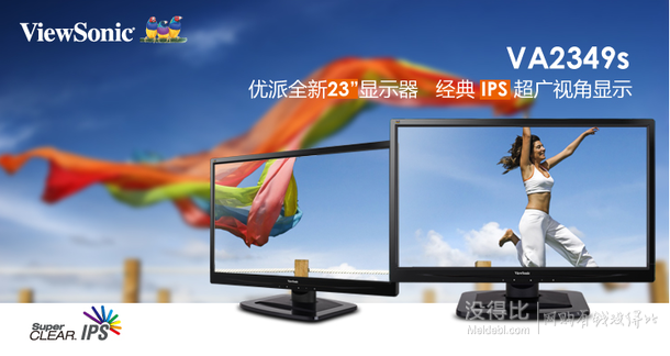 ViewSonic 優(yōu)派 VA2349s 23寸顯示器 749元包郵