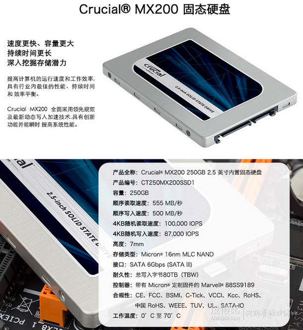 Crucial 英睿達(dá) MX200 CT250MX200SSD1 250g SSD固態(tài)硬盤  639元