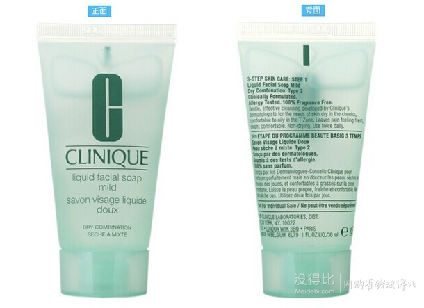 Clinique倩碧 清爽型液體潔面皂 30ml  30元