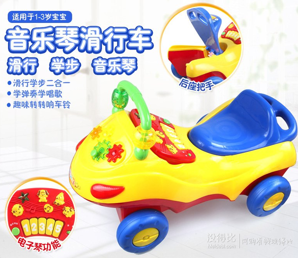 澳貝/拉瑪澤等玩具：1件8折，2件7折