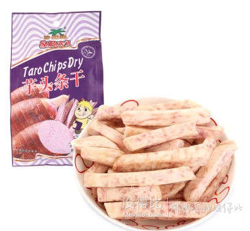 七夕進口零食專場  滿99-50元