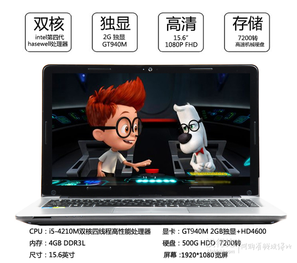 HASEE 神舟 戰(zhàn)神K610D i5 D3 ( i5-4210M 4G 500G GT940M 2G獨顯 ) 3299元包郵