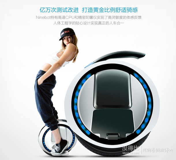 Ninebot One（C+型）九號 單輪平衡車 2395元包郵（2595-200）