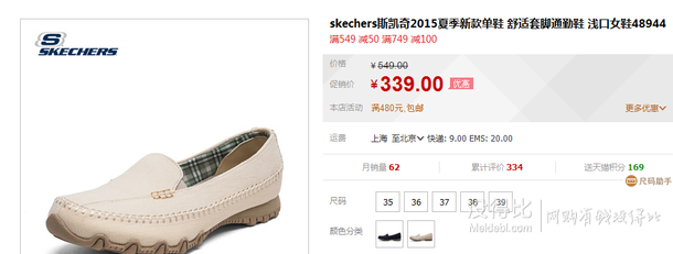 SKECHERS女式Relaxedfit網(wǎng)布一腳蹬休閑鞋