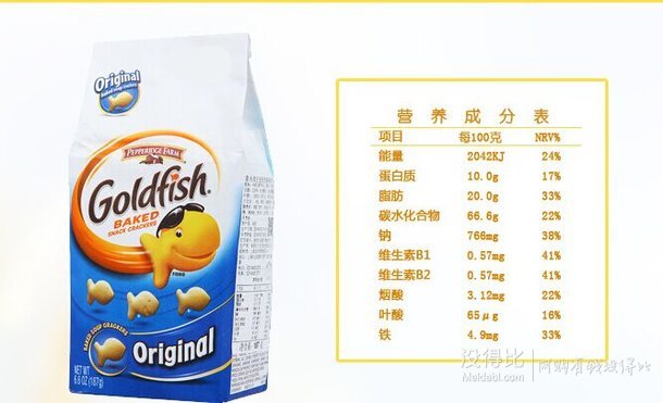 限華南！美國進口 PepperidgeFarm非凡農(nóng)莊金魚形原味餅干187g   4.95元（9.9元，買一贈一）