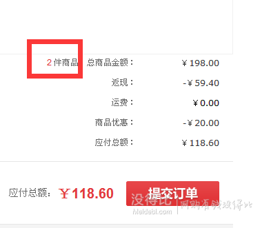 雙重優(yōu)惠！KOSE 高絲 蘭皙歐男士護膚套裝（爽膚乳145ml+膚洗顏霜120g+旅行組） 59.3元（99元，滿減+用券）