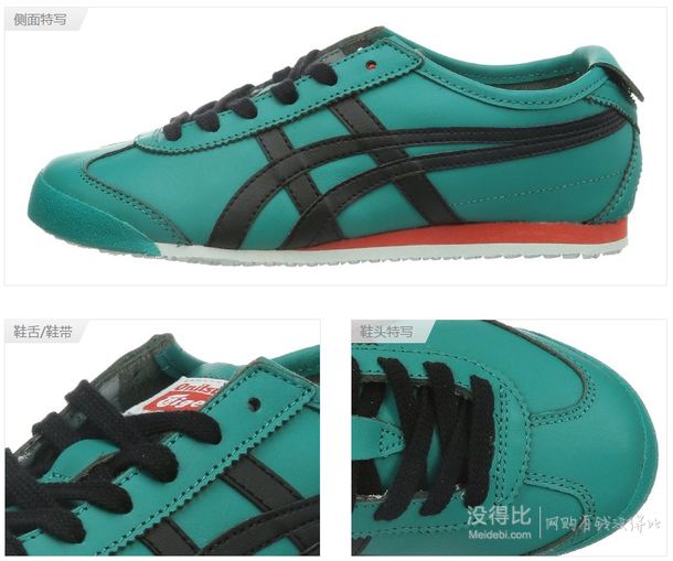 Onitsuka Tiger 鬼塚虎 中性 跑步鞋 D4J2L-9011  624元包郵（780，下單8折）