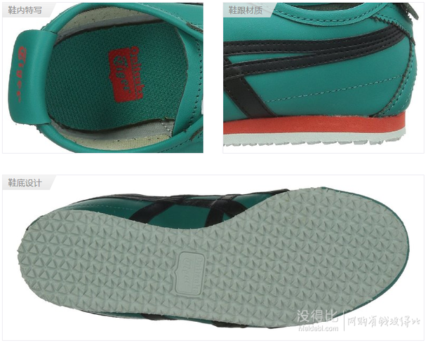 Onitsuka Tiger 鬼塚虎 中性 跑步鞋 D4J2L-9011  624元包郵（780，下單8折）