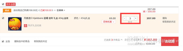 丹麥進口 Kjeldsens 藍罐 曲奇 禮盒 454g 盒裝 35.7元（69元，99-50）