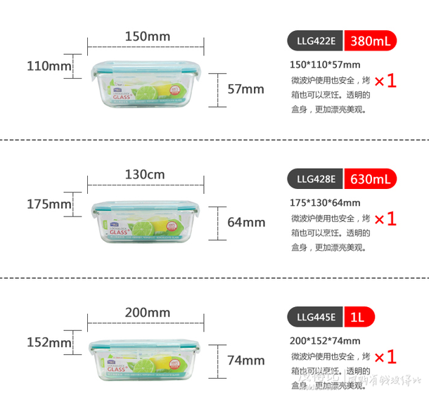 客戶端：Lock&amp;Lock樂扣樂扣 格拉斯耐熱玻璃保鮮盒3件套LLG445S909 折42.3元/套