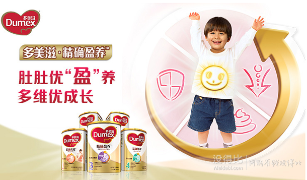 Dumex 多美滋 精確盈養(yǎng)心護(hù) 2段較大嬰兒配方奶粉 1200g 
