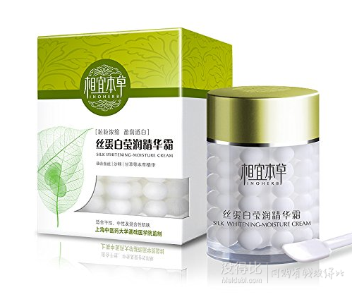 相宜本草  絲蛋白瑩潤精華霜60g(特賣)