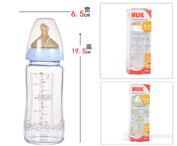 NUK 寬口徑 玻璃彩色奶瓶 240ml   69元