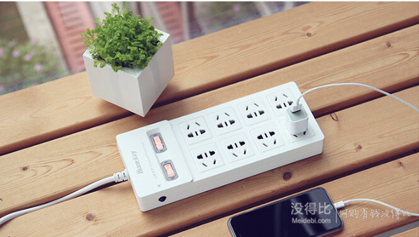 Huntkey 航嘉 SSH801 電源插座（8位/3米/防過載）