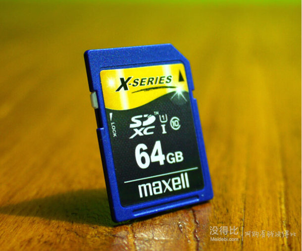 新低！Maxell 麥克賽爾 64G UHS-1 Class10 SD高速存儲卡  99元