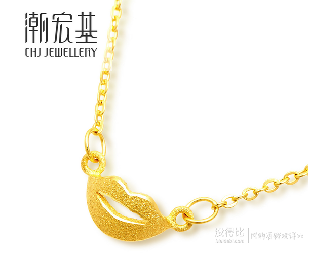 潮宏基 心傾系-浪漫之吻 足金墜鏈/鎖骨鏈 2.7克起   728.3元包郵（828.3-100）