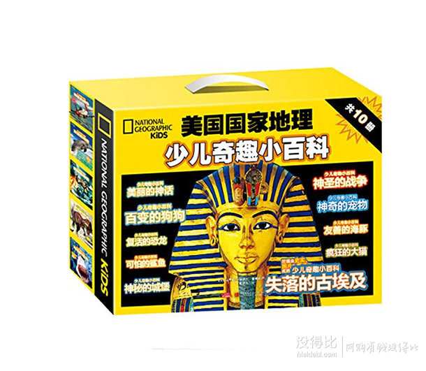 《美國國家地理少兒奇趣小百科系列》(套裝共10冊) 折約70元（138，滿200-100）