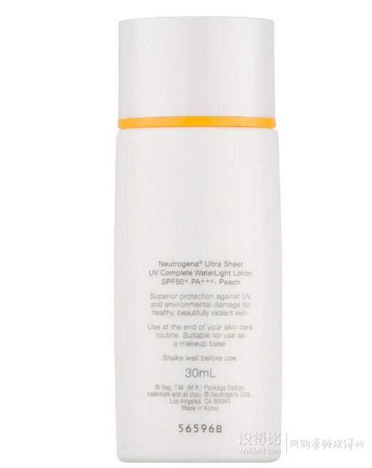 Neutrogena 露得清 輕透亮顏防曬隔離液 30ml