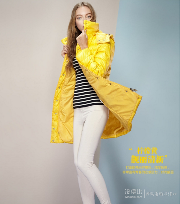 鴨鴨 女式 90%白鴨絨羽絨服 B-152（2色可選）