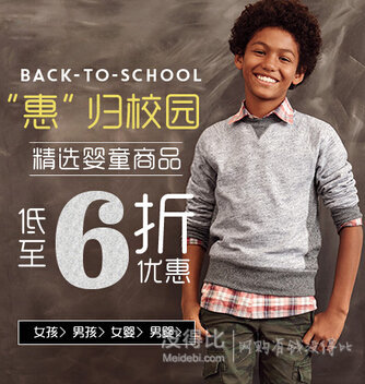 OldNavy中國(guó)官網(wǎng) 新藍(lán)調(diào)  全場(chǎng)牛仔褲&襯衫低至6折優(yōu)惠