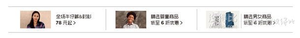 OldNavy中國(guó)官網(wǎng) 新藍(lán)調(diào)  全場(chǎng)牛仔褲&襯衫低至6折優(yōu)惠