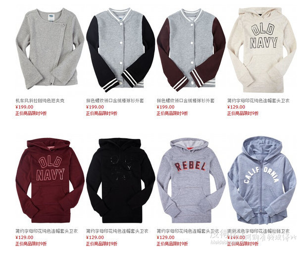 OldNavy中國(guó)官網(wǎng) 新藍(lán)調(diào)  全場(chǎng)牛仔褲&襯衫低至6折優(yōu)惠