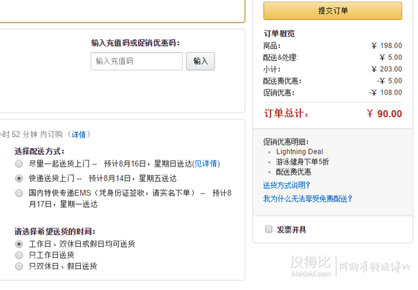 法國品牌：arena 阿瑞娜 中性 泳鏡 AGY-340N  藍(lán)色 BLU F   90元包郵（189元，下單5折）