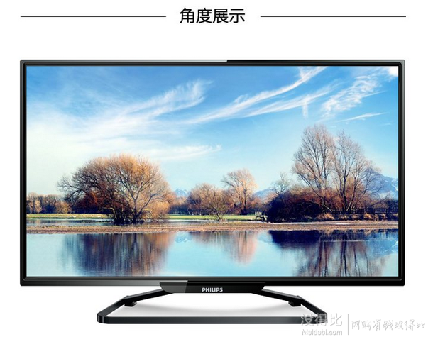  PHILIPS 飛利浦 43PFF5755/T3 43英寸全高清八核安卓智能電視