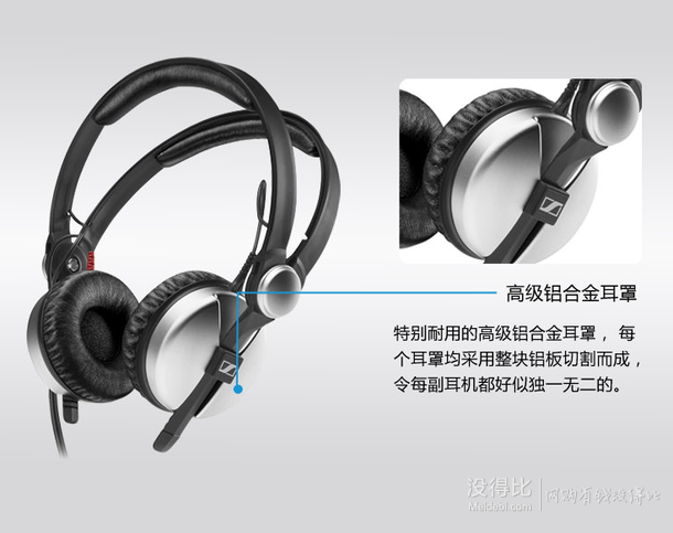 Sennheiser 森海塞爾 HD 25 ALUMINIUM 頭戴式專業(yè)級DJ監(jiān)聽耳機  1488元包郵（1888-400）