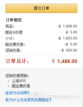 Sennheiser 森海塞爾 HD 25 ALUMINIUM 頭戴式專業(yè)級DJ監(jiān)聽耳機  1488元包郵（1888-400）