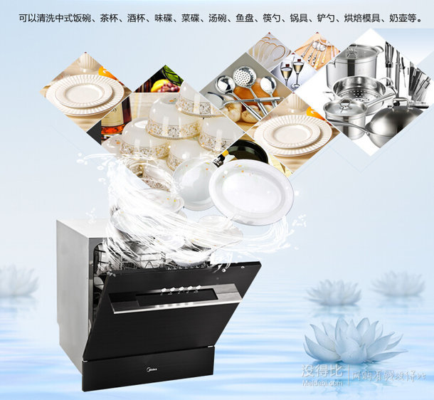 Midea 美的 WQP8-3905-CN 嵌入式 8套全自動家用除菌洗碗機 2899元包郵（3599元，雙重優(yōu)惠）