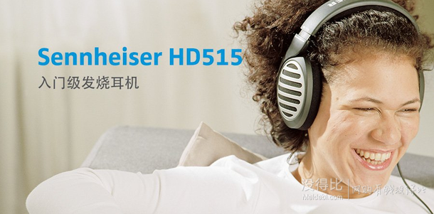 Sennheiser 森海塞爾 HD515 頭戴式耳機 399元包郵