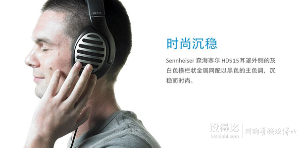 Sennheiser 森海塞爾 HD515 頭戴式耳機 399元包郵