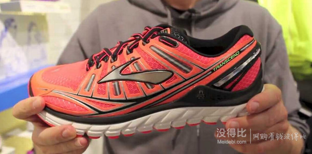 Brooks 布魯克斯 Transcend 女士旗艦支撐跑鞋